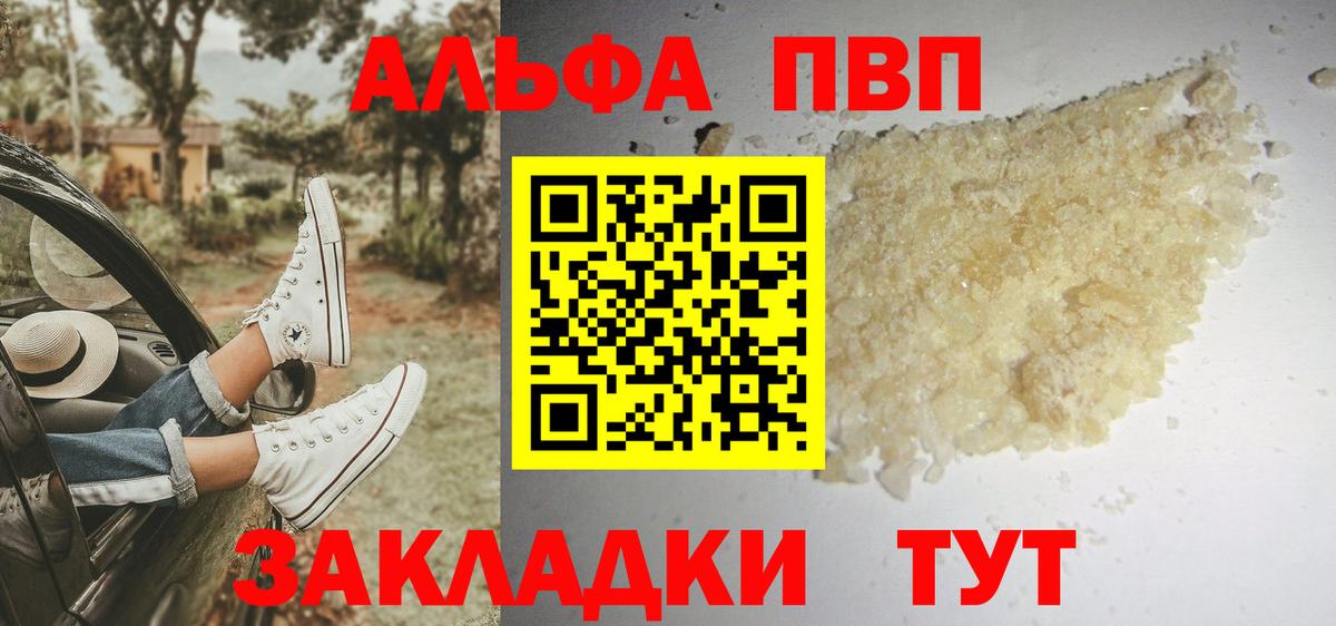 А ПВП СК КРИС Тимашёвск