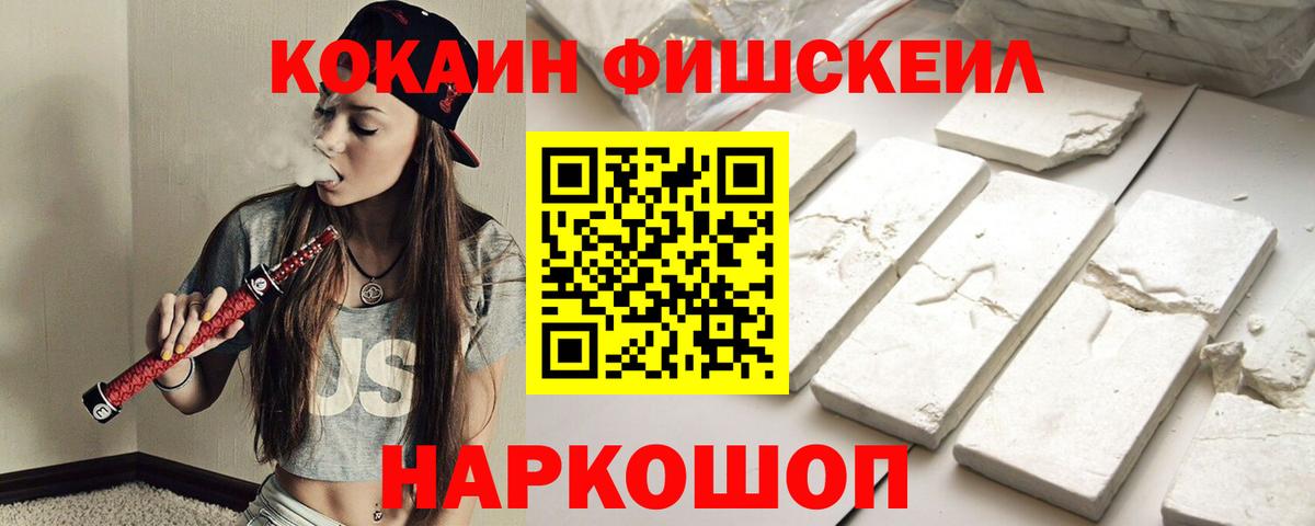 Тимашёвск  Марихуана  Вход с VPN  ГАШИШ  COCAIN  A-PVP СОЛЬ кристаллы  Марихуана  Мефедрон кристаллы  LSD-25 