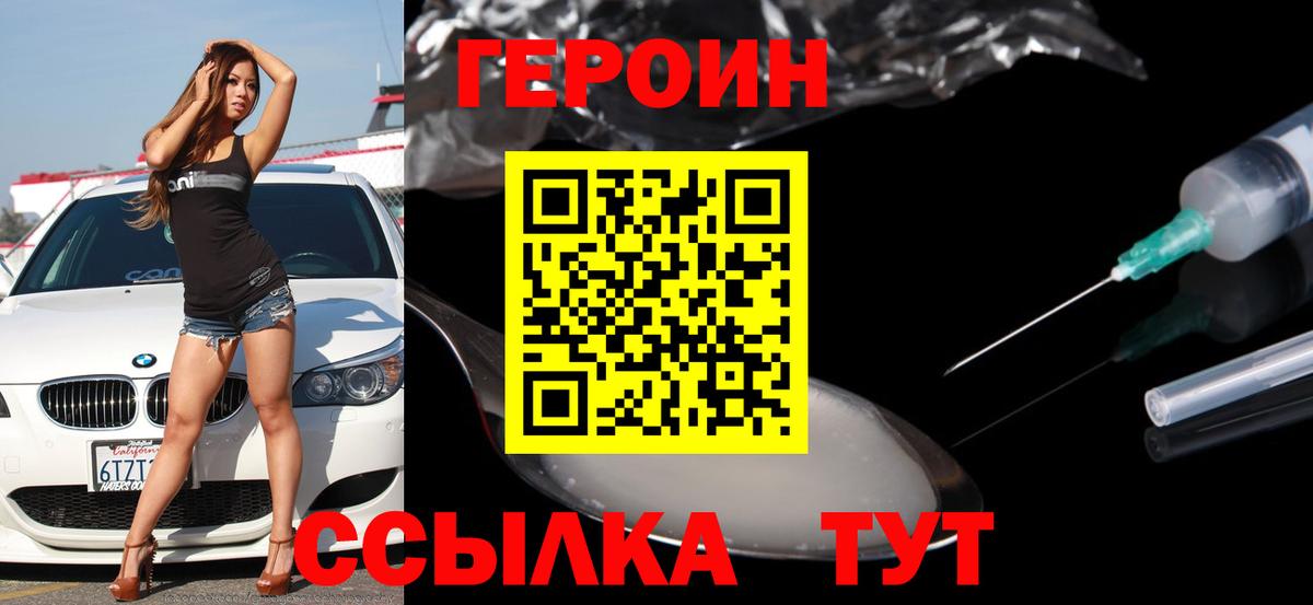 Кокаин Тимашёвск