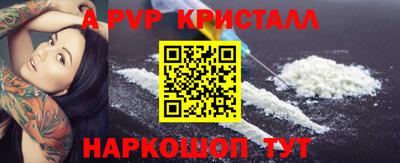 ГАЛЛЮЦИНОГЕННЫЕ ГРИБЫ Обнинск