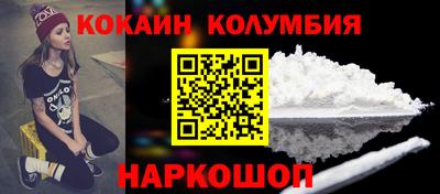 ГАЛЛЮЦИНОГЕННЫЕ ГРИБЫ Обнинск
