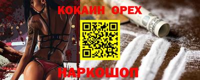 COCAINE Обь