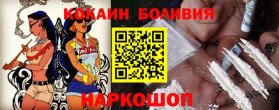 ГАЛЛЮЦИНОГЕННЫЕ ГРИБЫ Обнинск