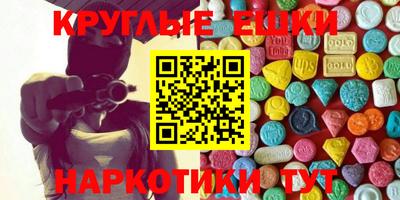 экстази Нягань