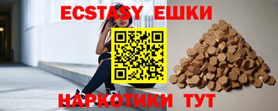 ГАЛЛЮЦИНОГЕННЫЕ ГРИБЫ Обнинск