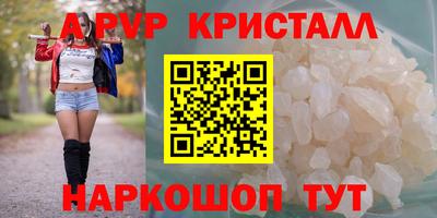 ГАЛЛЮЦИНОГЕННЫЕ ГРИБЫ Обнинск