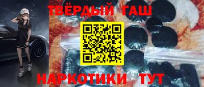ГАЛЛЮЦИНОГЕННЫЕ ГРИБЫ Обнинск