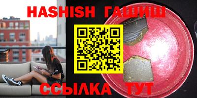 ГАЛЛЮЦИНОГЕННЫЕ ГРИБЫ Обнинск