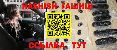 ГАЛЛЮЦИНОГЕННЫЕ ГРИБЫ Обнинск