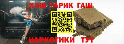 ГАЛЛЮЦИНОГЕННЫЕ ГРИБЫ Обнинск