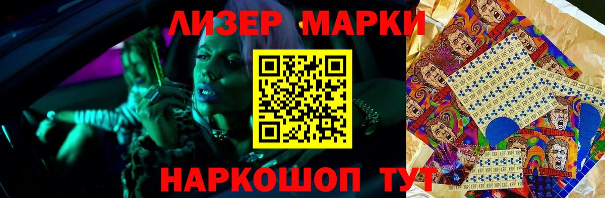 ЛСД экстази кислота  Вход с VPN    tor  Тимашёвск 