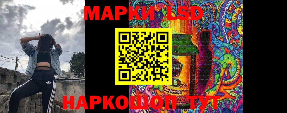 Тимашёвск  Марки N-bome 1,5мг  Марки N-bome 1,5мг  Вход с VPN 