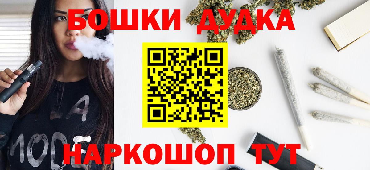 Каннабис марихуана Тимашёвск